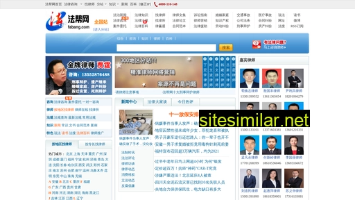 wjlbyp.com.cn alternative sites