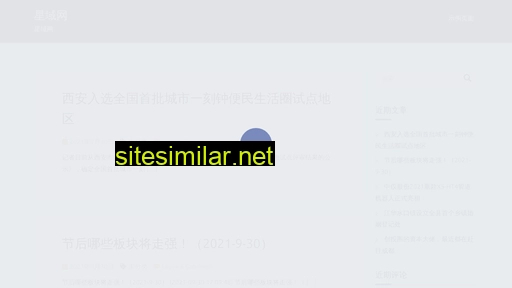 wjsfc.cn alternative sites