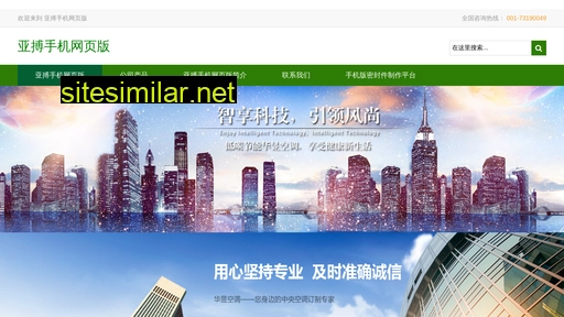 wjuf.cn alternative sites
