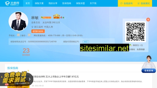 wjzgrs.cn alternative sites