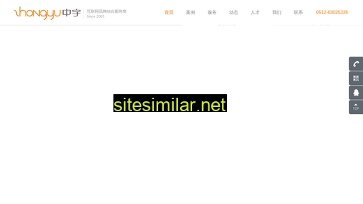 wjzy.com.cn alternative sites