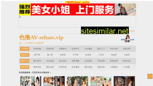 wklxf.com.cn alternative sites