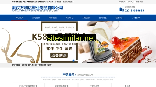 wldsy.cn alternative sites