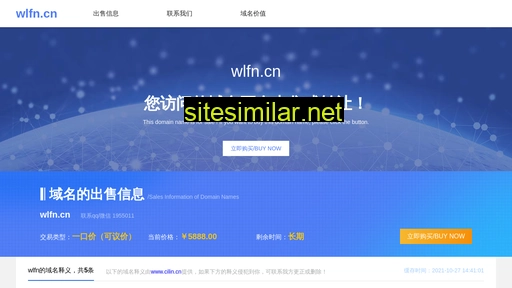 wlfn.cn alternative sites