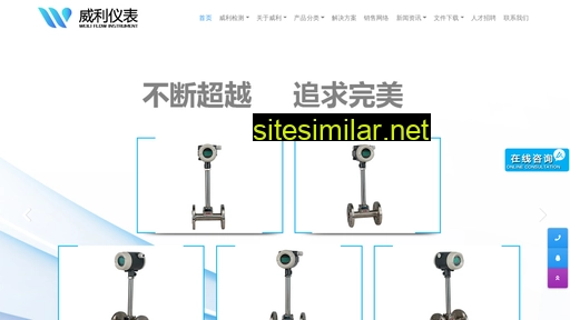 wli.com.cn alternative sites
