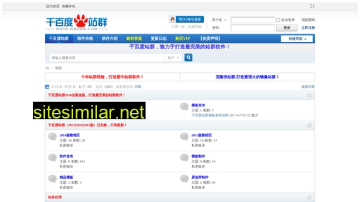 wljnsb.cn alternative sites