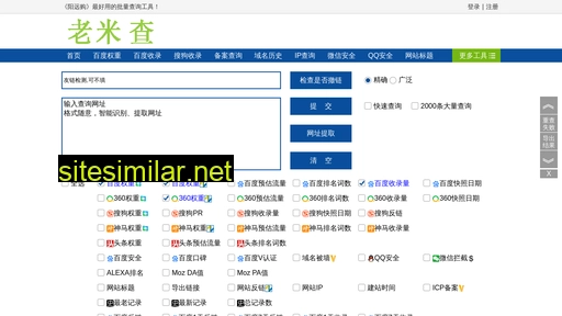 wlkch.cn alternative sites