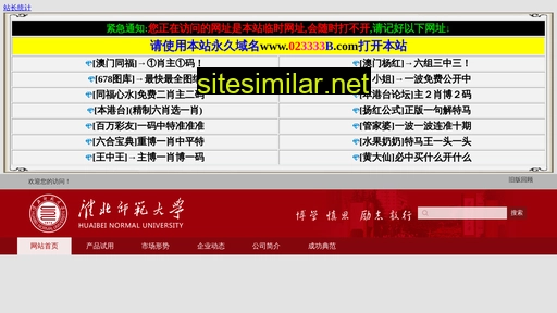 wlpgs.com.cn alternative sites