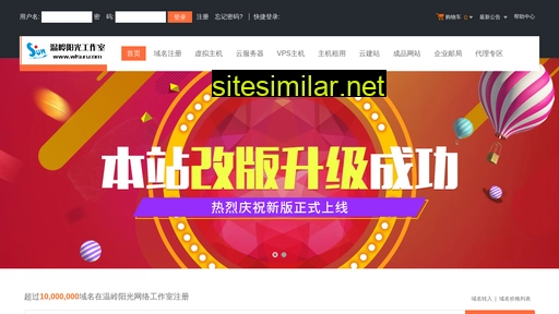wlsun.cn alternative sites