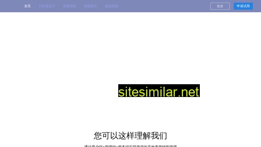 wltong.cn alternative sites