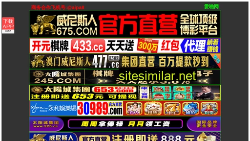 wlxenggbsscf.cn alternative sites