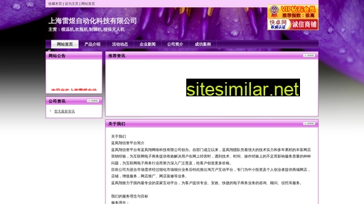 wlzgs.com.cn alternative sites