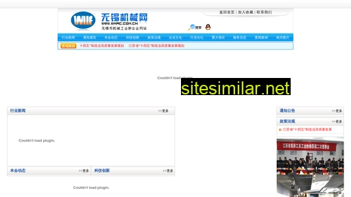 wmac.com.cn alternative sites