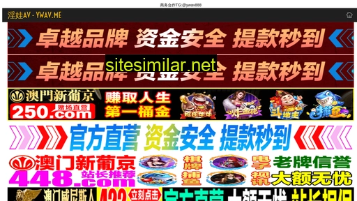wmbase.cn alternative sites
