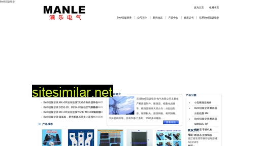 wmksfkg.cn alternative sites