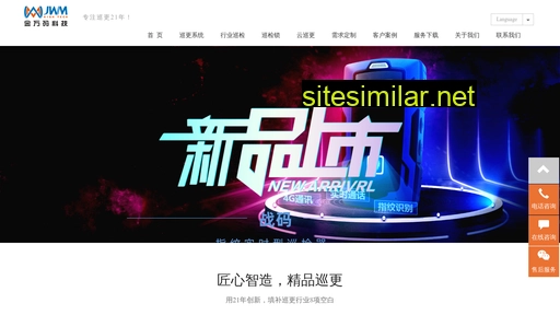 wmkj.com.cn alternative sites