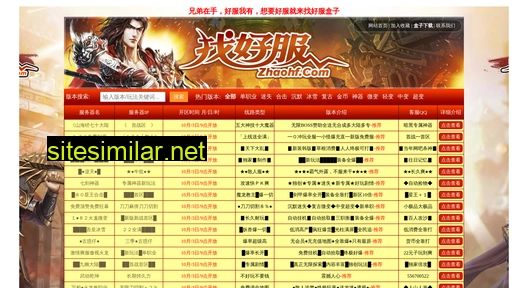 wmlypower.cn alternative sites