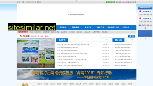 wmstc.cn alternative sites