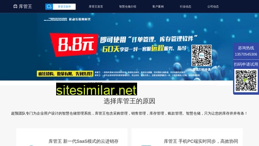 wmsys.cn alternative sites
