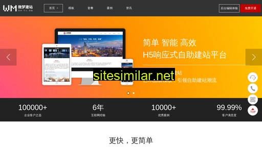 wmxzh.cn alternative sites