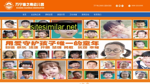 wnhzn.cn alternative sites