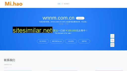 wnnm.com.cn alternative sites