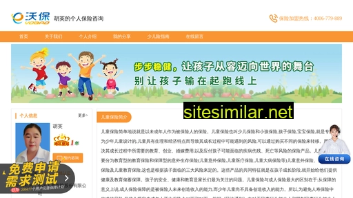 wnpaw.cn alternative sites