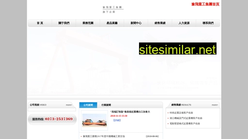 wns204-gov.com.cn alternative sites