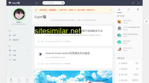 woain.cn alternative sites