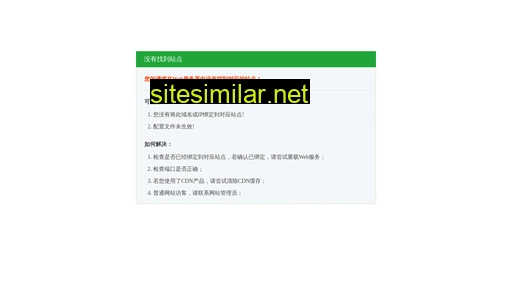 wodemai.cn alternative sites