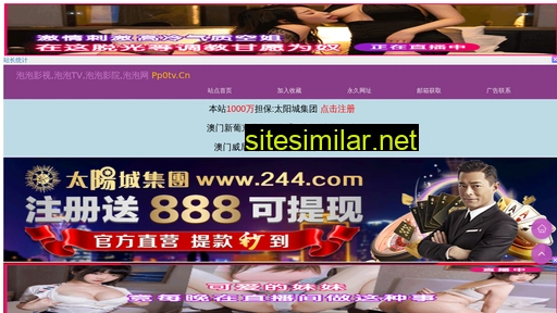 wodemingzi.cn alternative sites