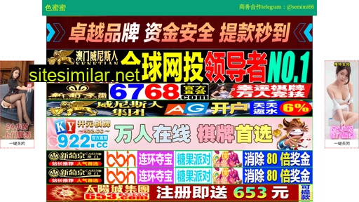 wonglungheels.cn alternative sites