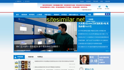 woo8.com.cn alternative sites