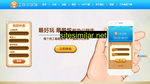 worksp.cn alternative sites
