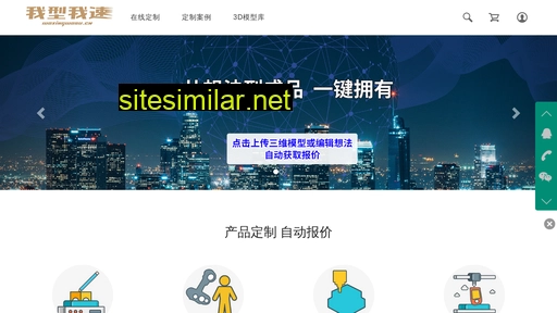 woxingwosu.cn alternative sites