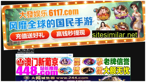 woyoujiabin.com.cn alternative sites