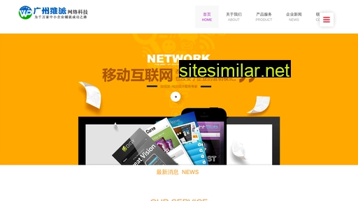 wpit.cn alternative sites