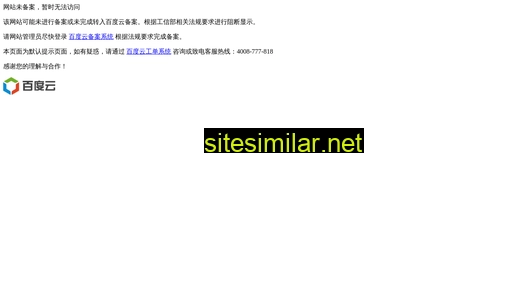 wpmpanu.com.cn alternative sites