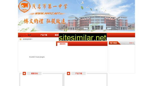 wppgs.com.cn alternative sites