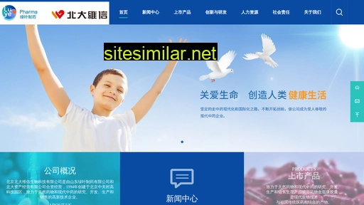 wpu.com.cn alternative sites