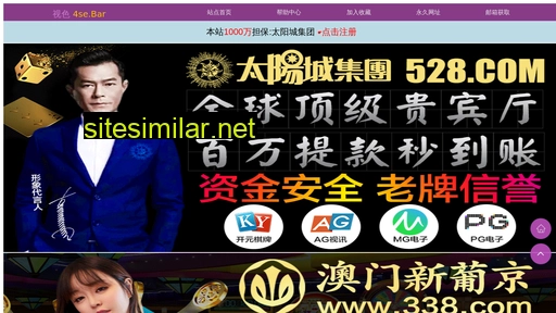 wqmsl.cn alternative sites