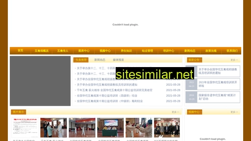 wqxys.cn alternative sites