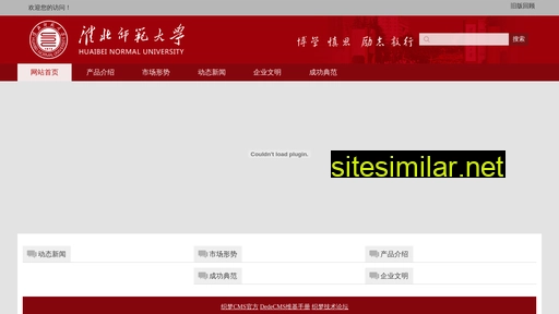 wrcgs.com.cn alternative sites