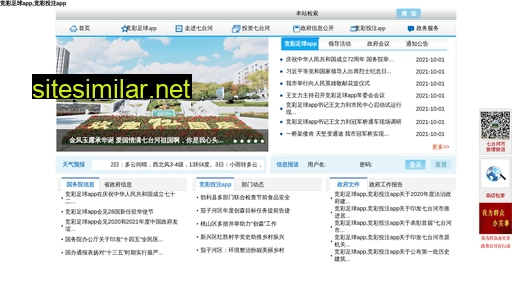 wrmb.com.cn alternative sites