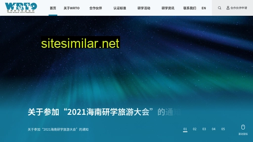 wrto.org.cn alternative sites