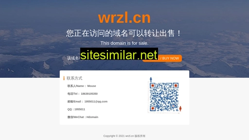 wrzl.cn alternative sites