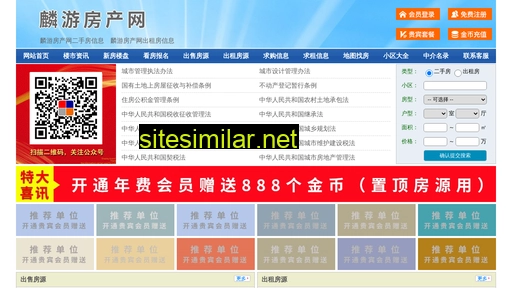 wrzyw.cn alternative sites
