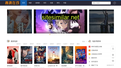 ws824.net.cn alternative sites