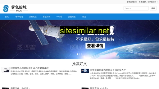 wscc.cn alternative sites