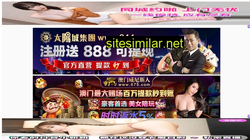 wshuixiang.cn alternative sites